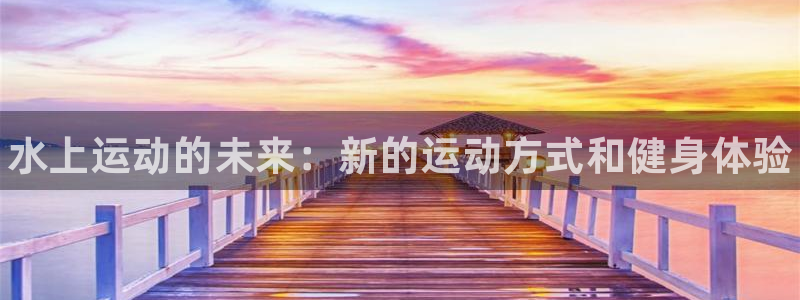 vsport体育官网下载平台APP