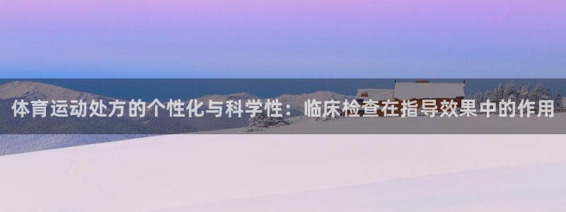 vsport体育官方集团官网