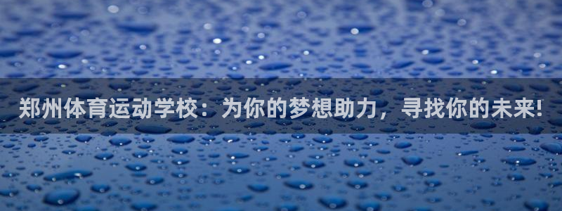 vsport体育官网下载招商电话号码